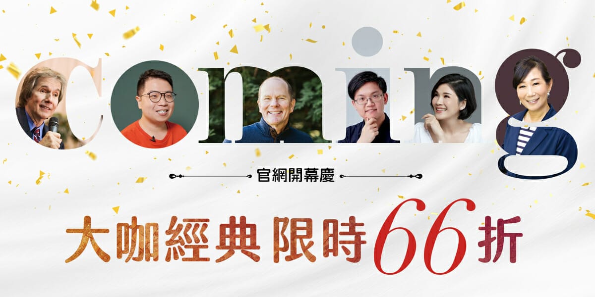 0708-Coming_soon_電腦版banner_1200x600 0708-Coming_soon_電腦版banner_1200x600
