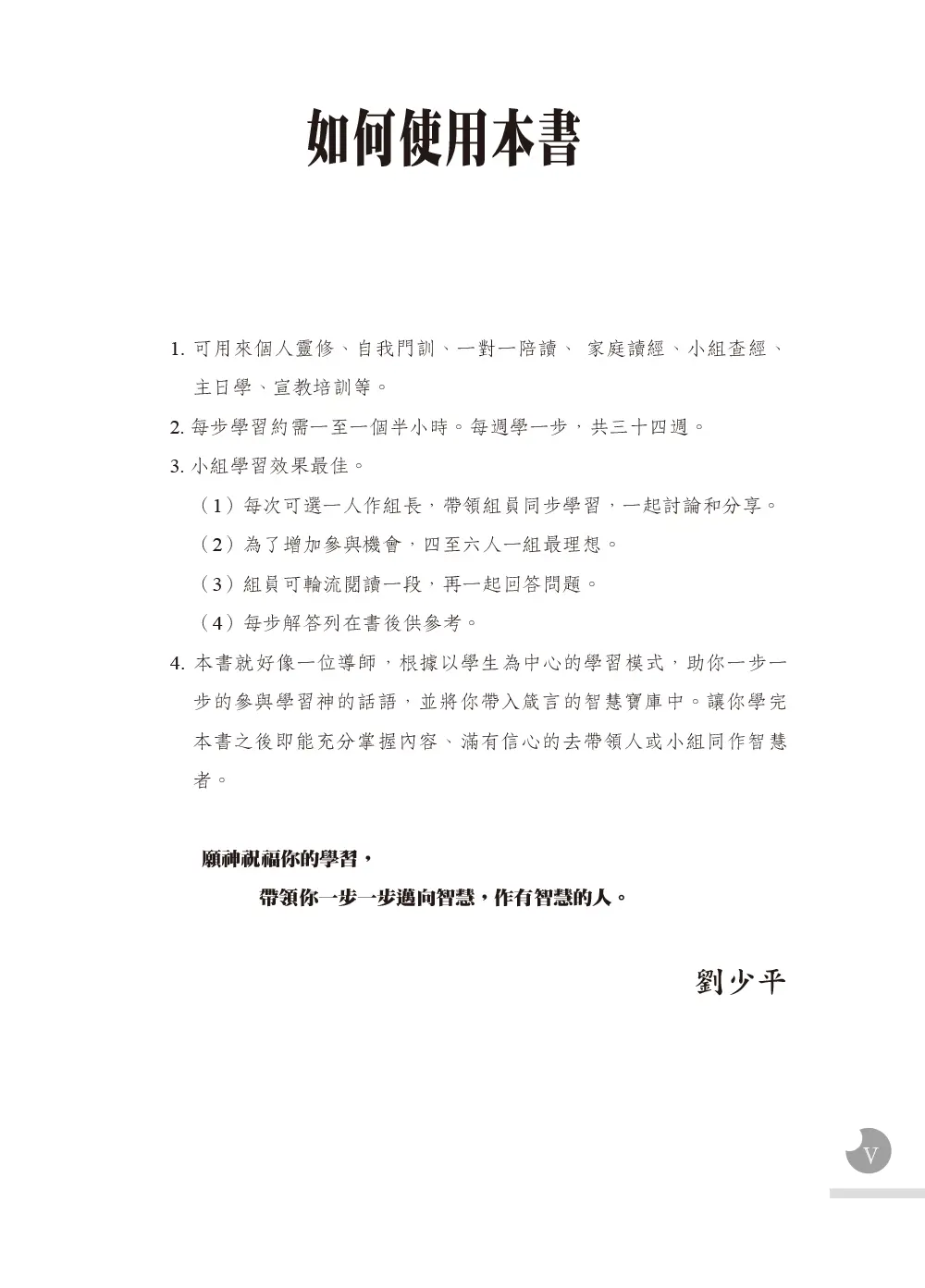 9781882324644 B5