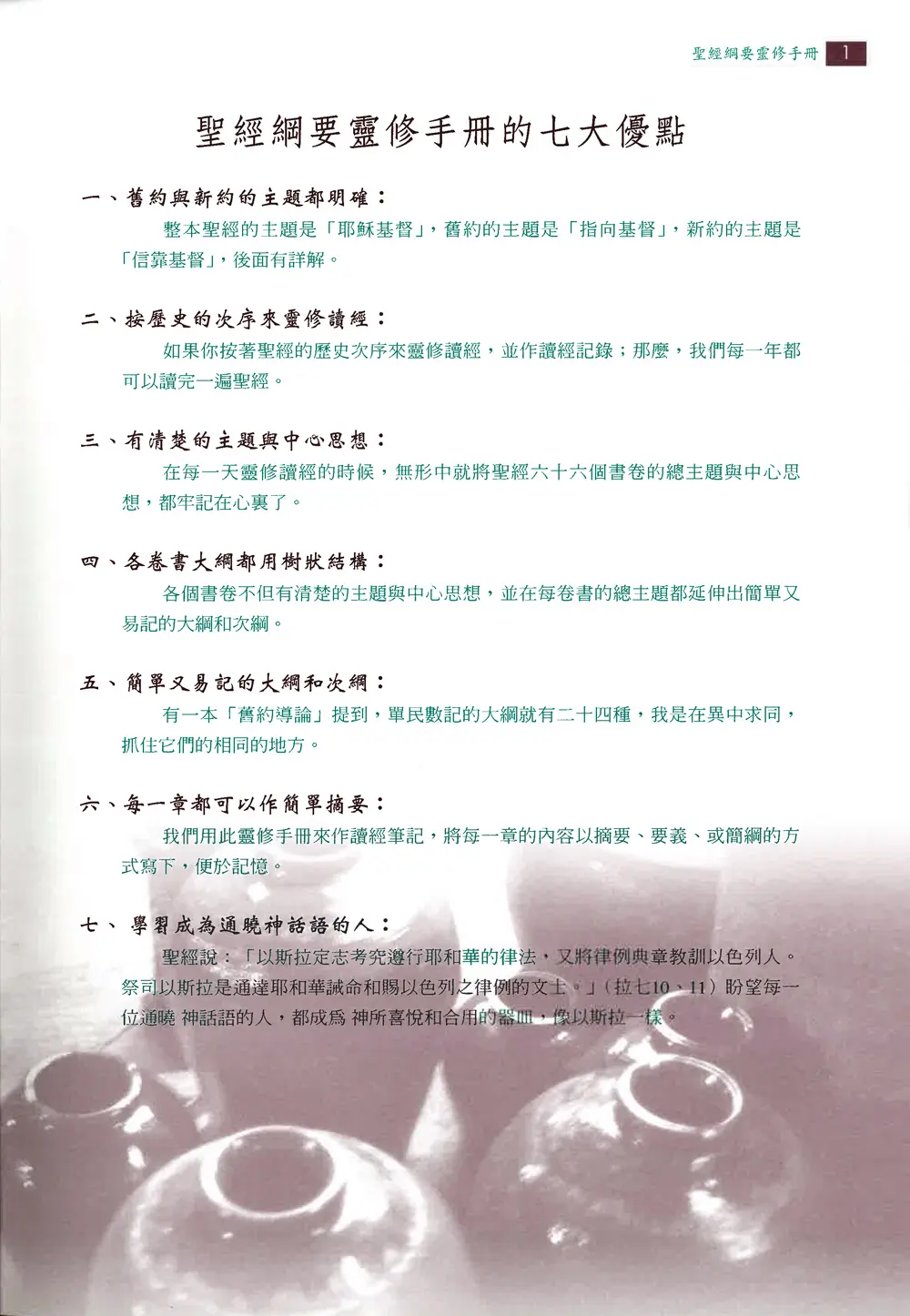 9789578426085 B5