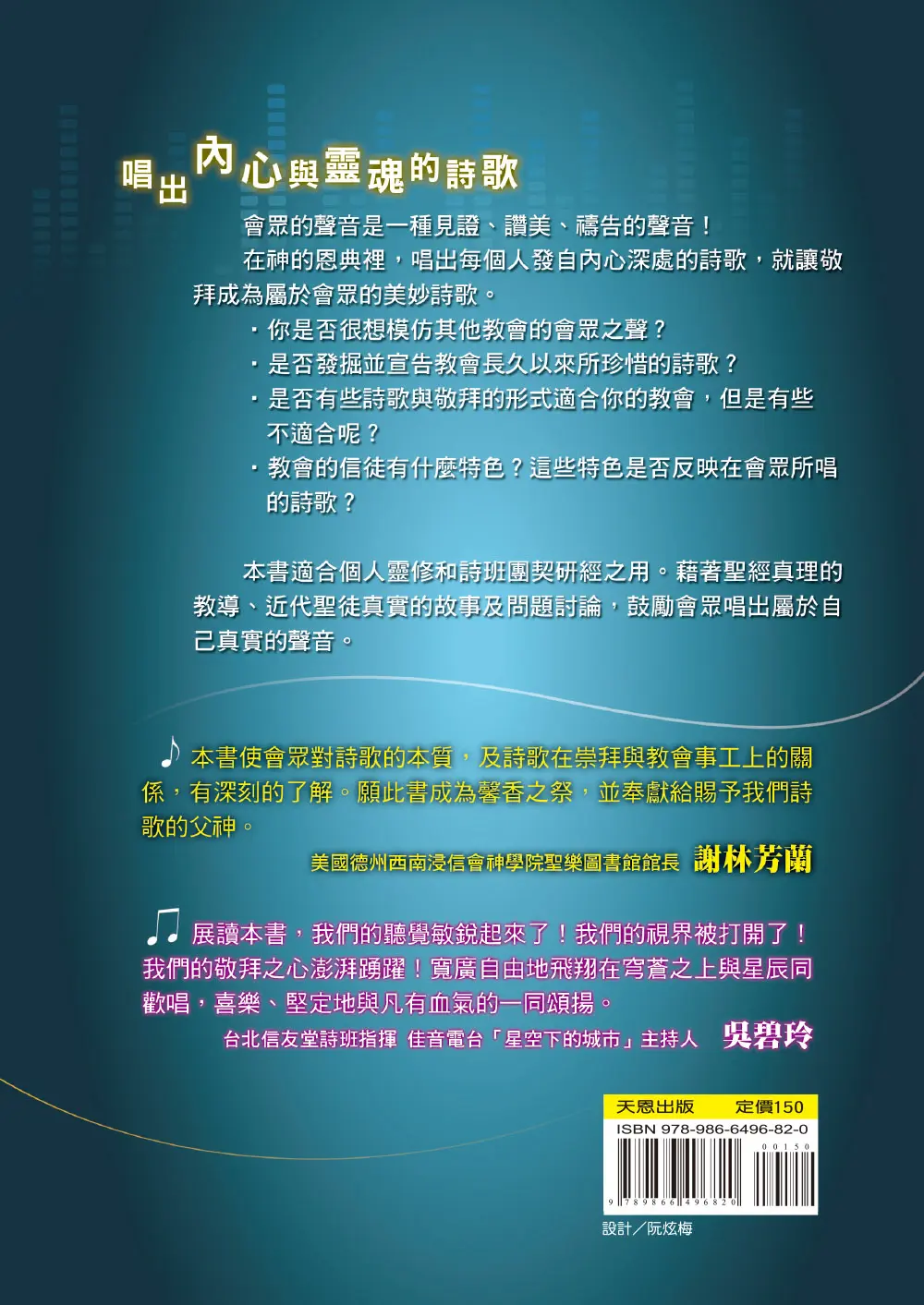 9789866496820 Bf 9789866496820 Bf