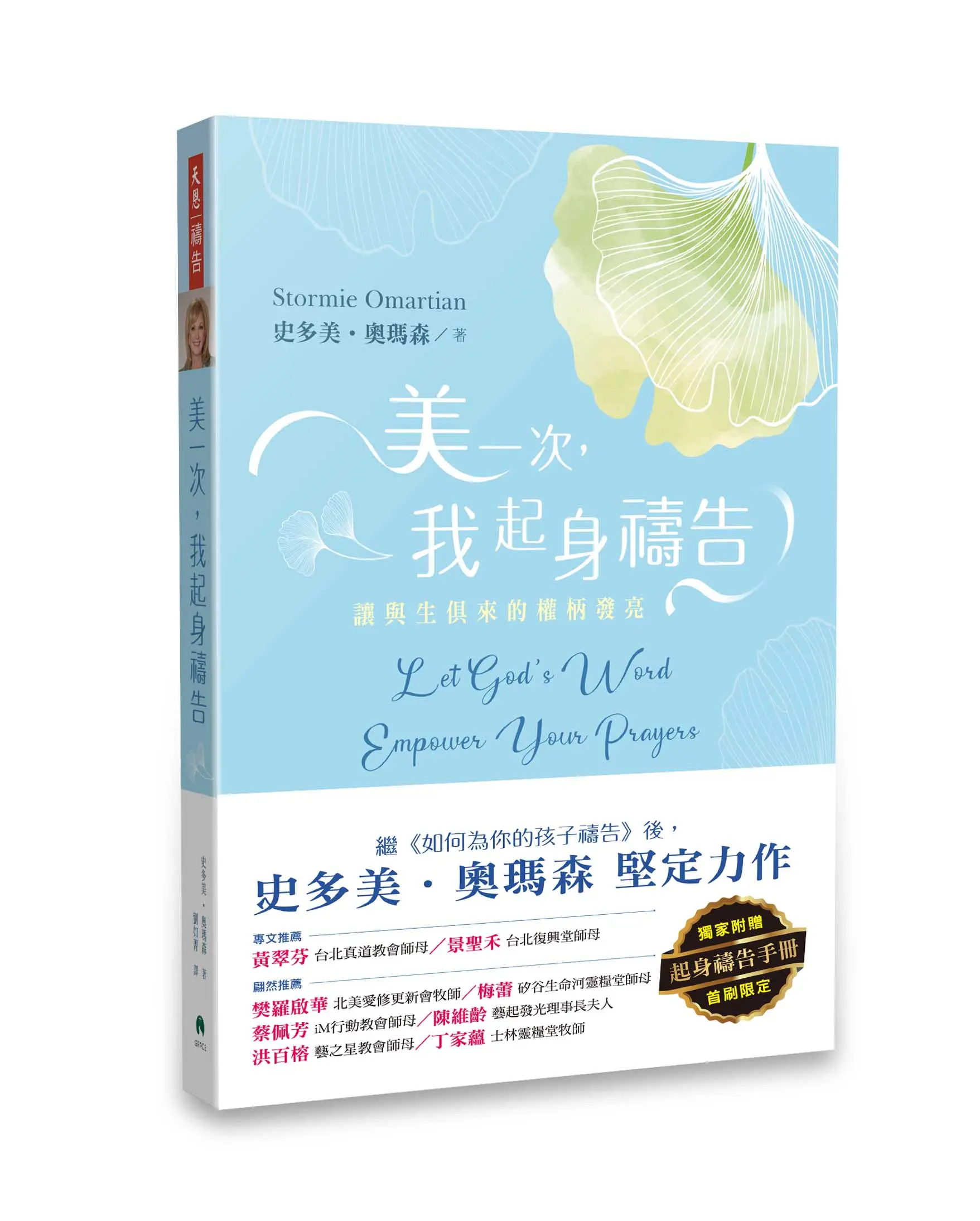 美一次 Bc