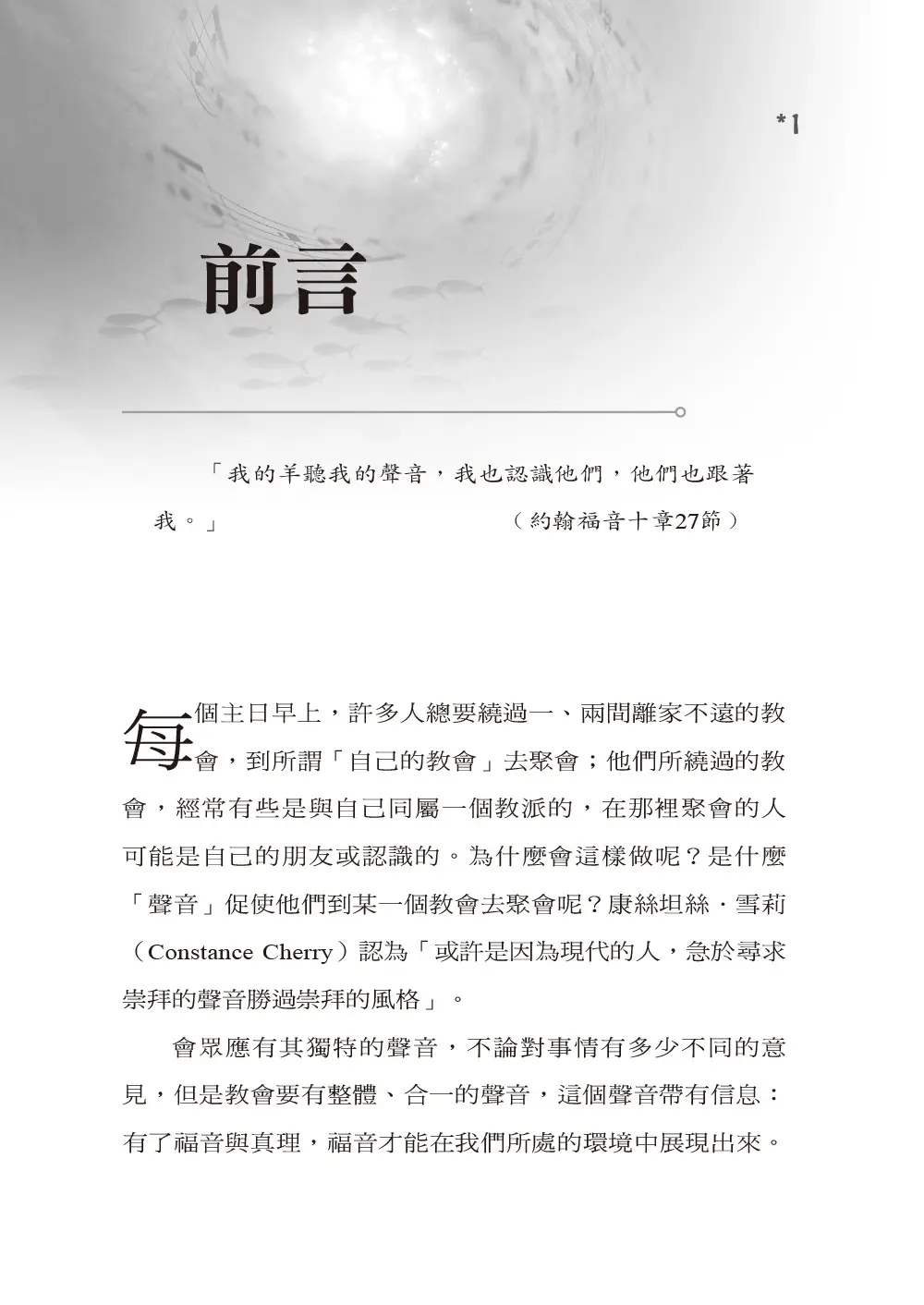 9789866496820 B1 9789866496820 B1