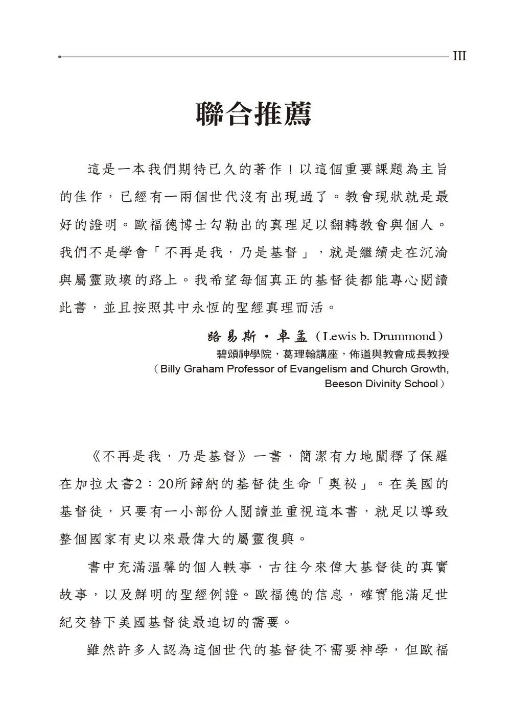 9789866496608 B1 9789866496608 B1