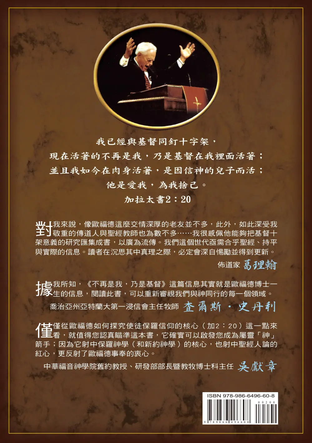 9789866496608 Bf 9789866496608 Bf