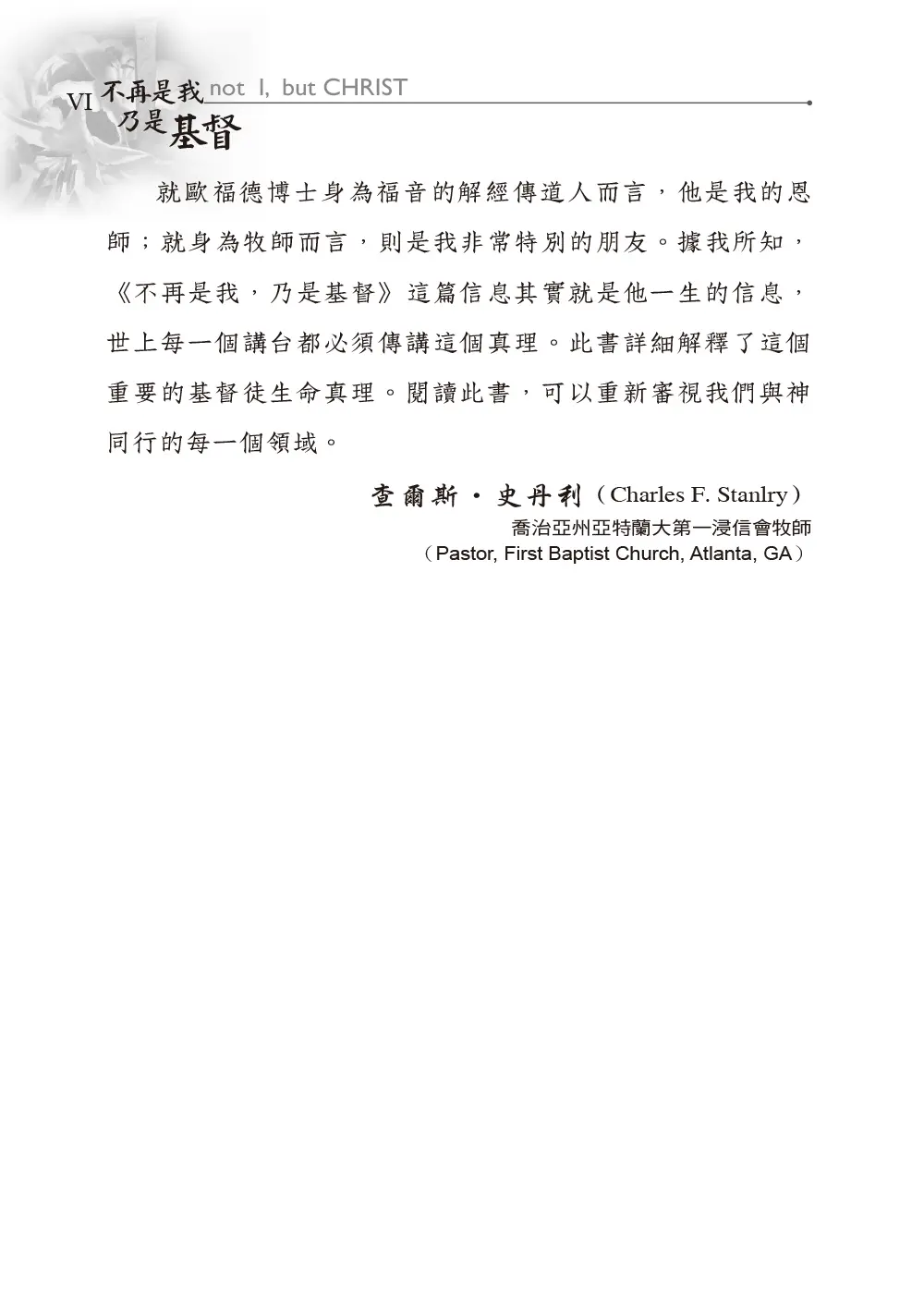 9789866496608 B4 9789866496608 B4