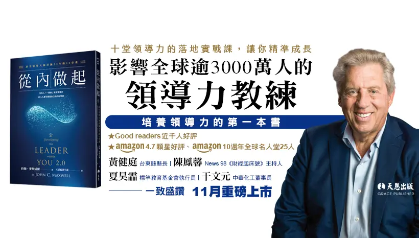 Facebook 封面