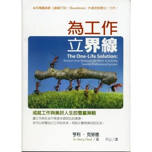 為工作立界線 500 500 為工作立界線 500 500