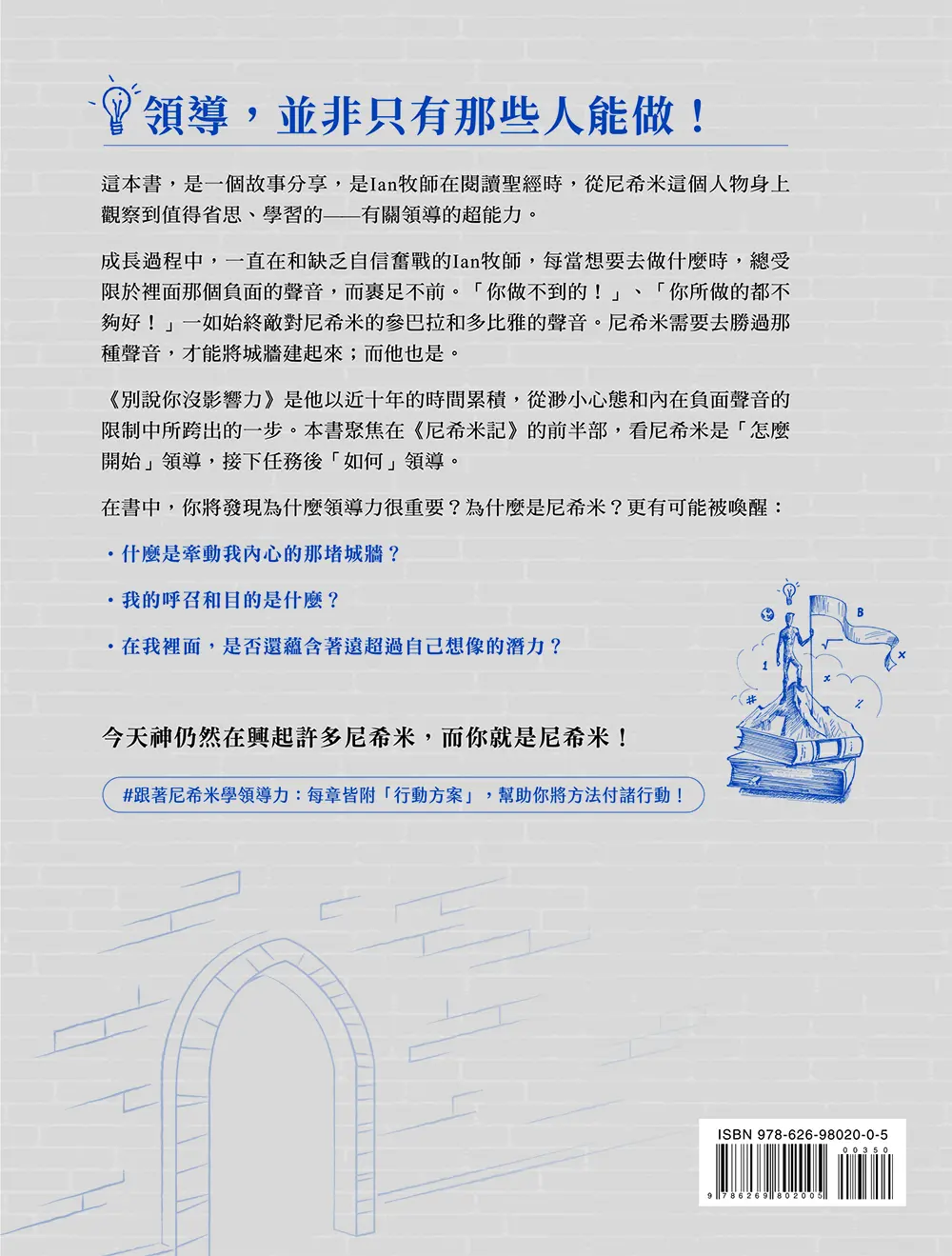 9786269802005 Bf