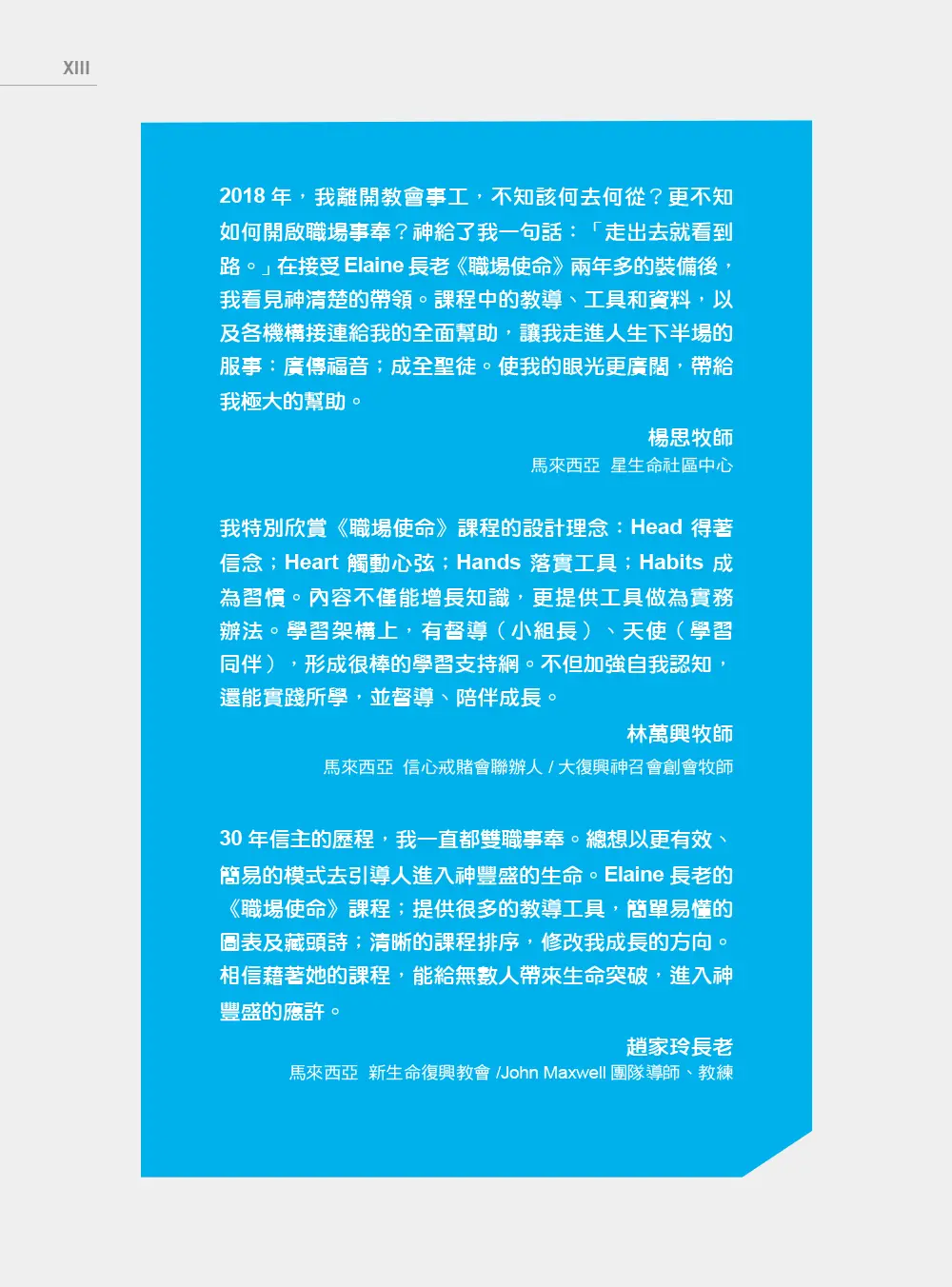 9781634202336 B13