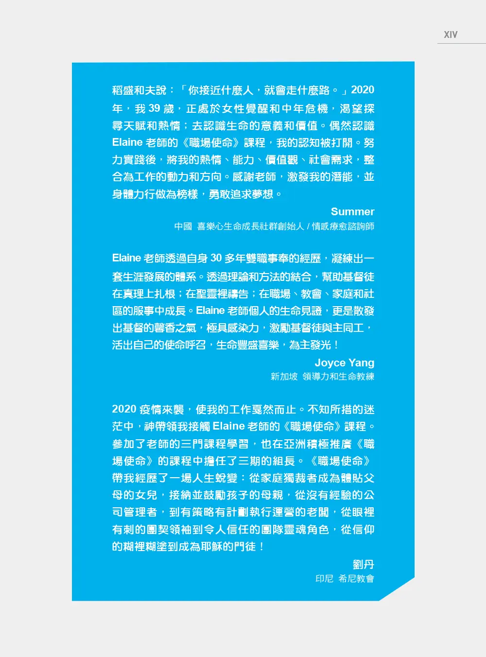 9781634202336 B14