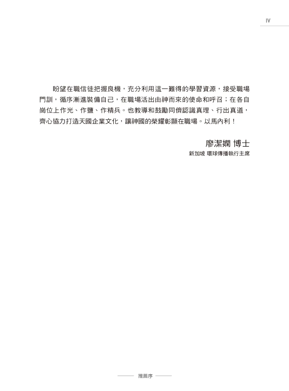 9781634202336 B4