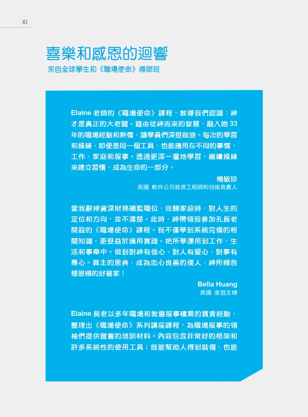 9781634202336 B11