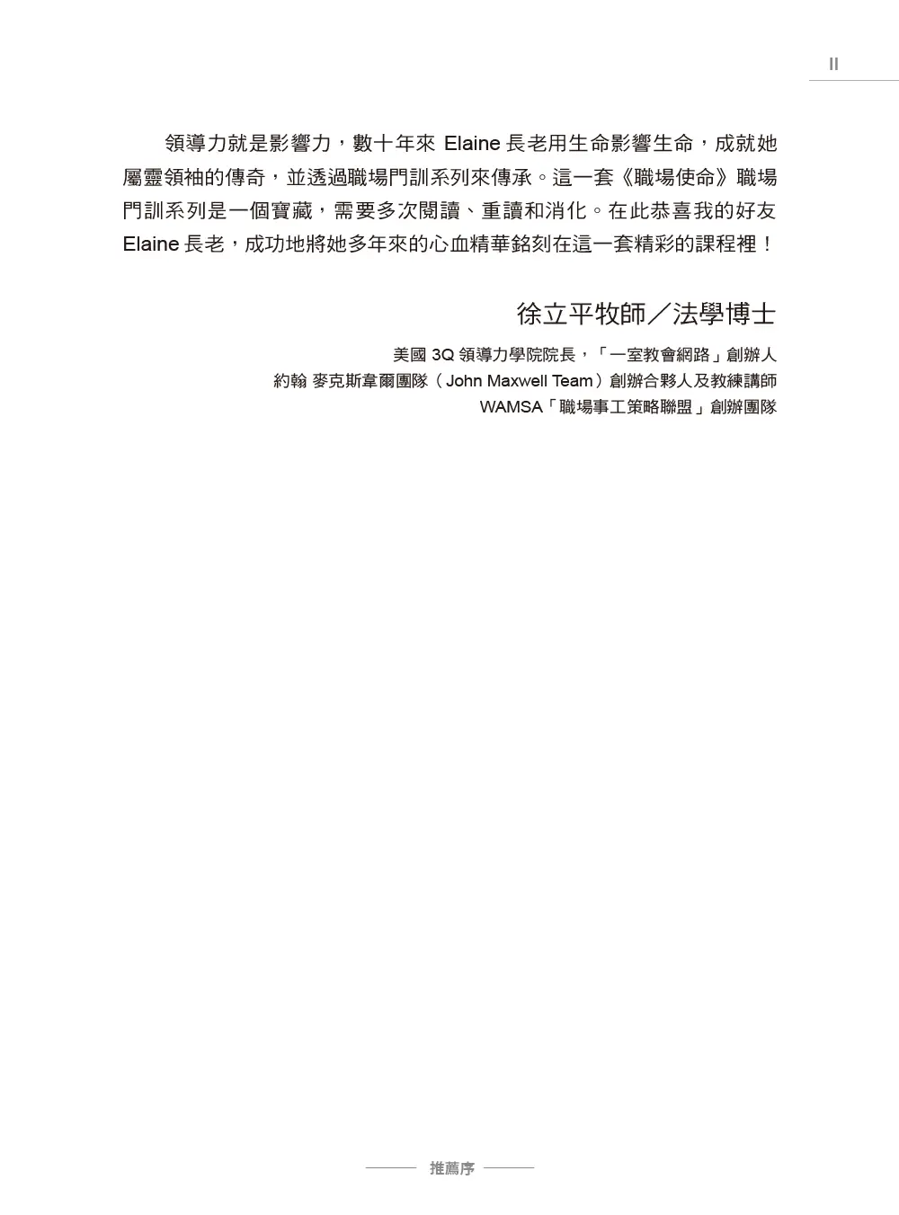 9781634202336 B2
