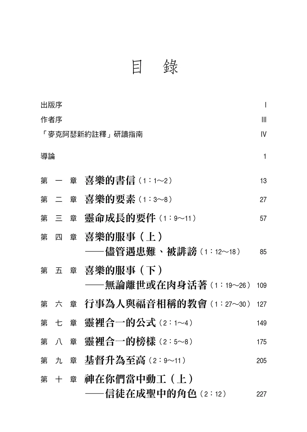 9789862774076 Bi1