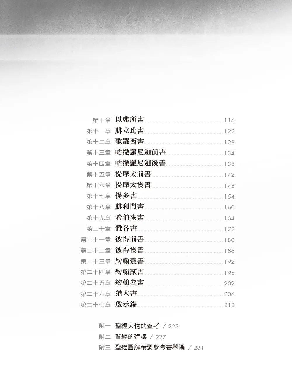 9781634202343 Bi2 9781634202343 Bi2