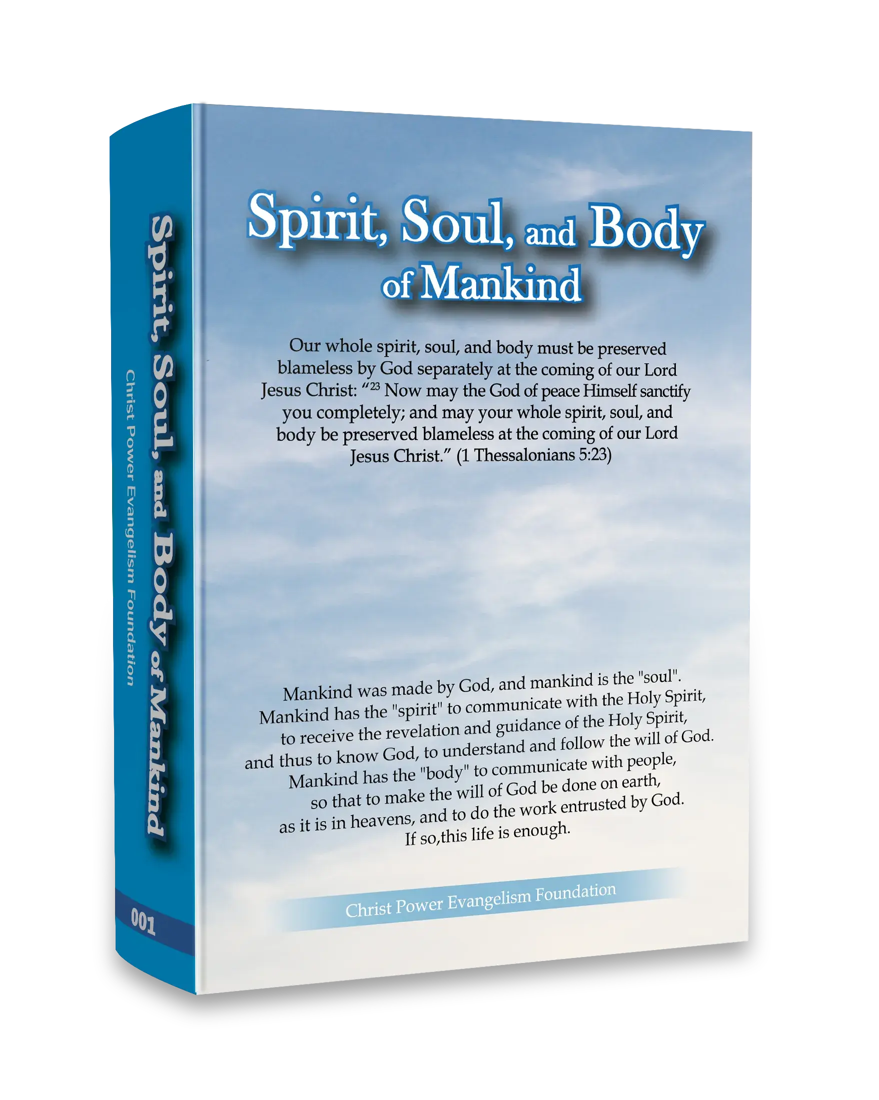 Spirit Soul And Body Of Mankind 立體書影hi