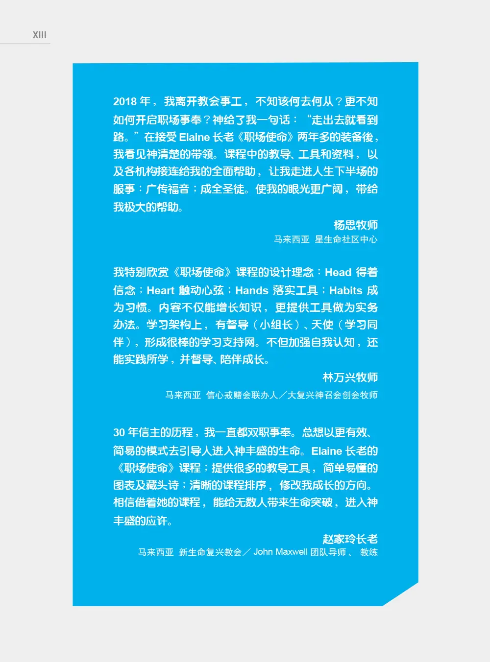 9781634202558 B13