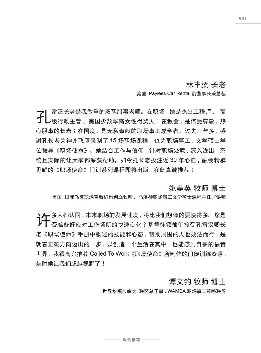 9781634202558 B8