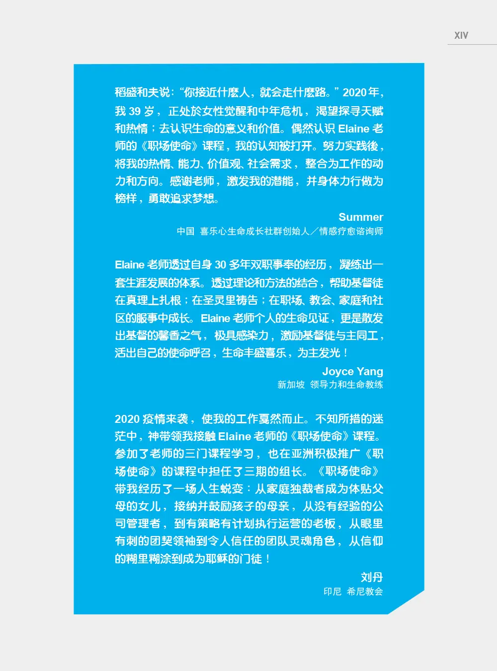 9781634202558 B14