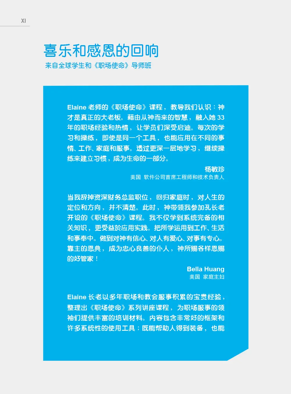 9781634202558 B11
