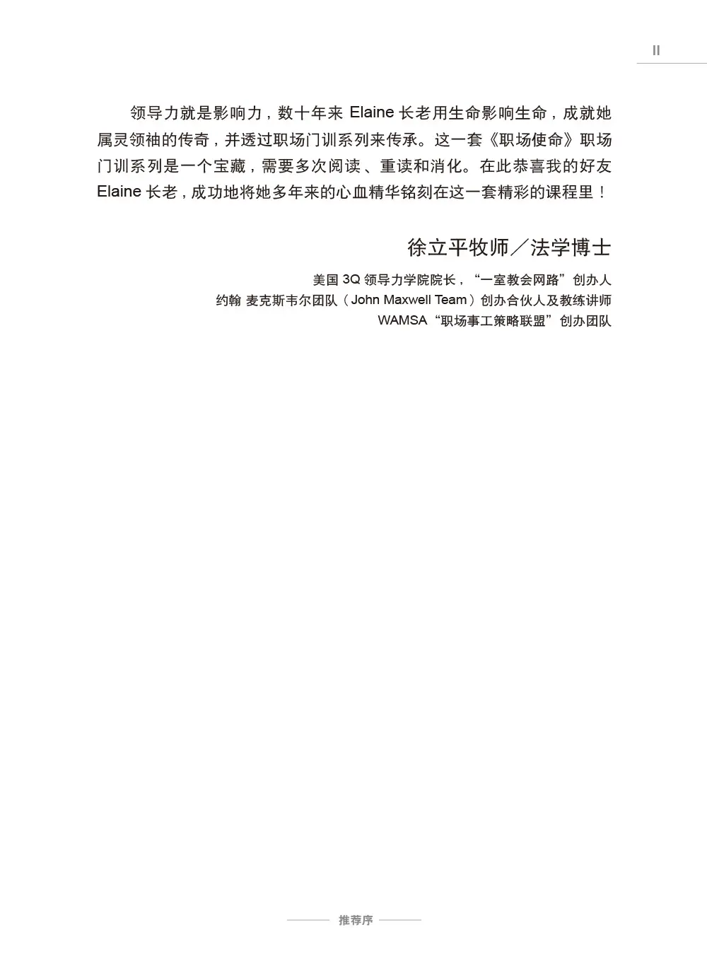 9781634202558 B2