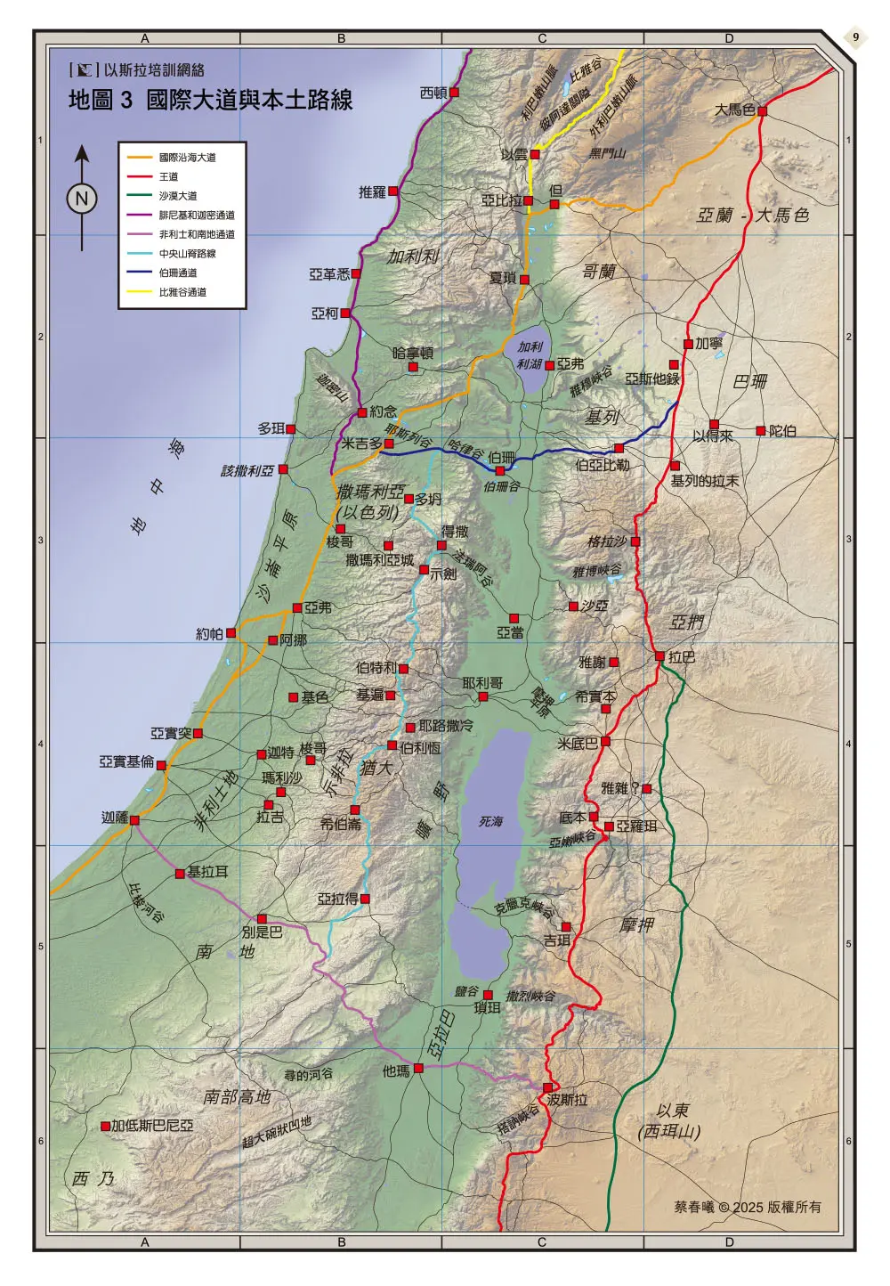 9781988333373 B9