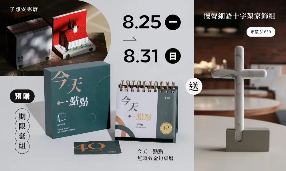 官網手機