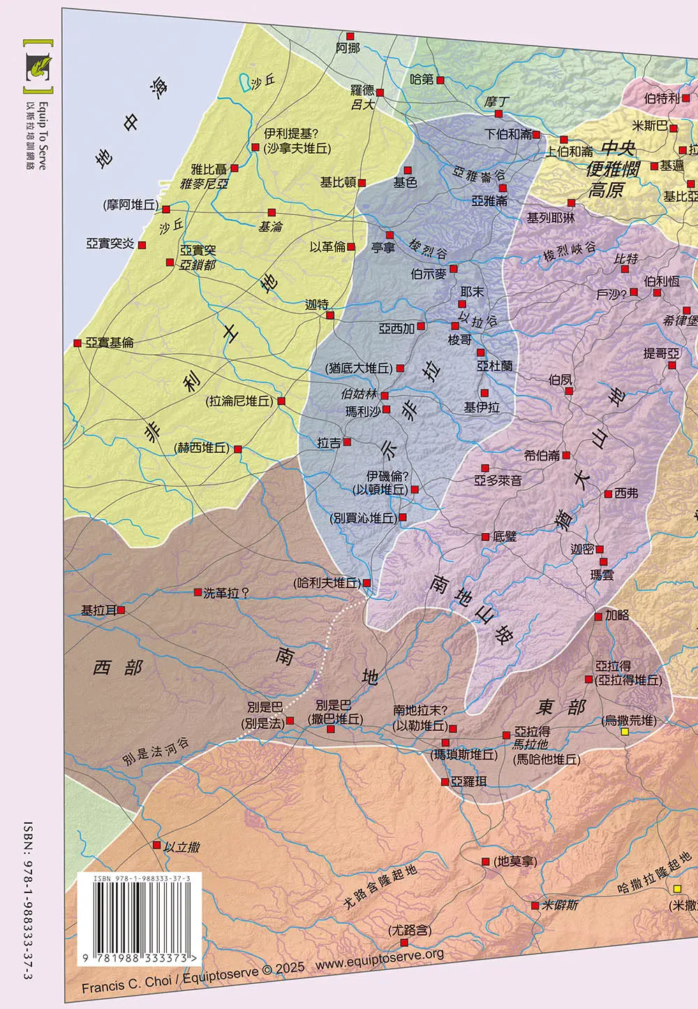 9781988333373 Bf