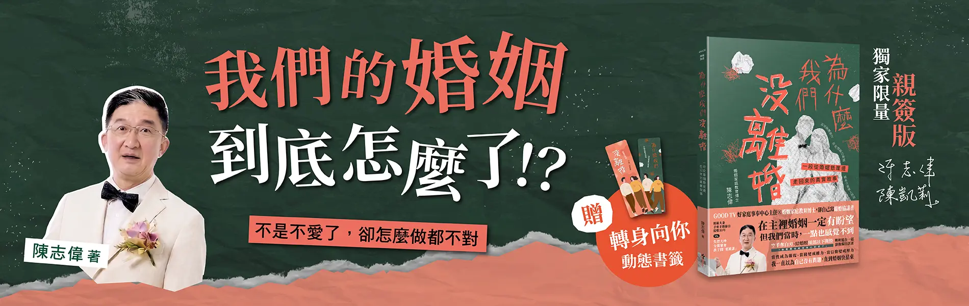 0609 Bn 官網1900x600