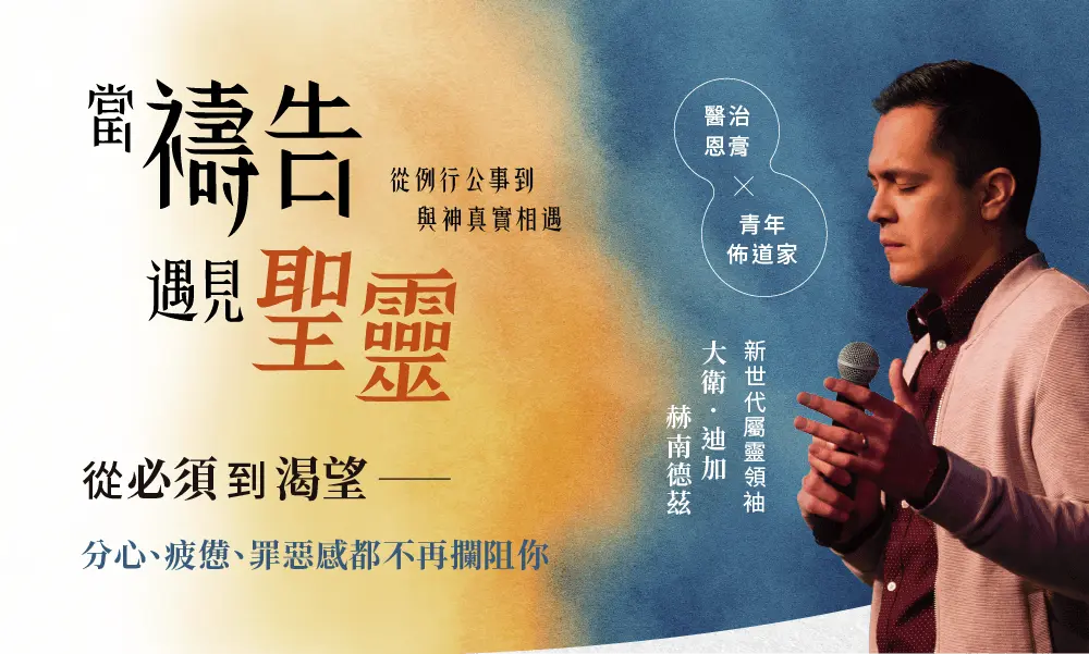 天恩官網 Bn 手機版 8