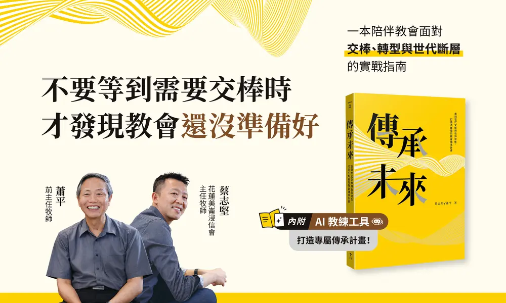 行銷製作 天恩官網 Bn 手機版