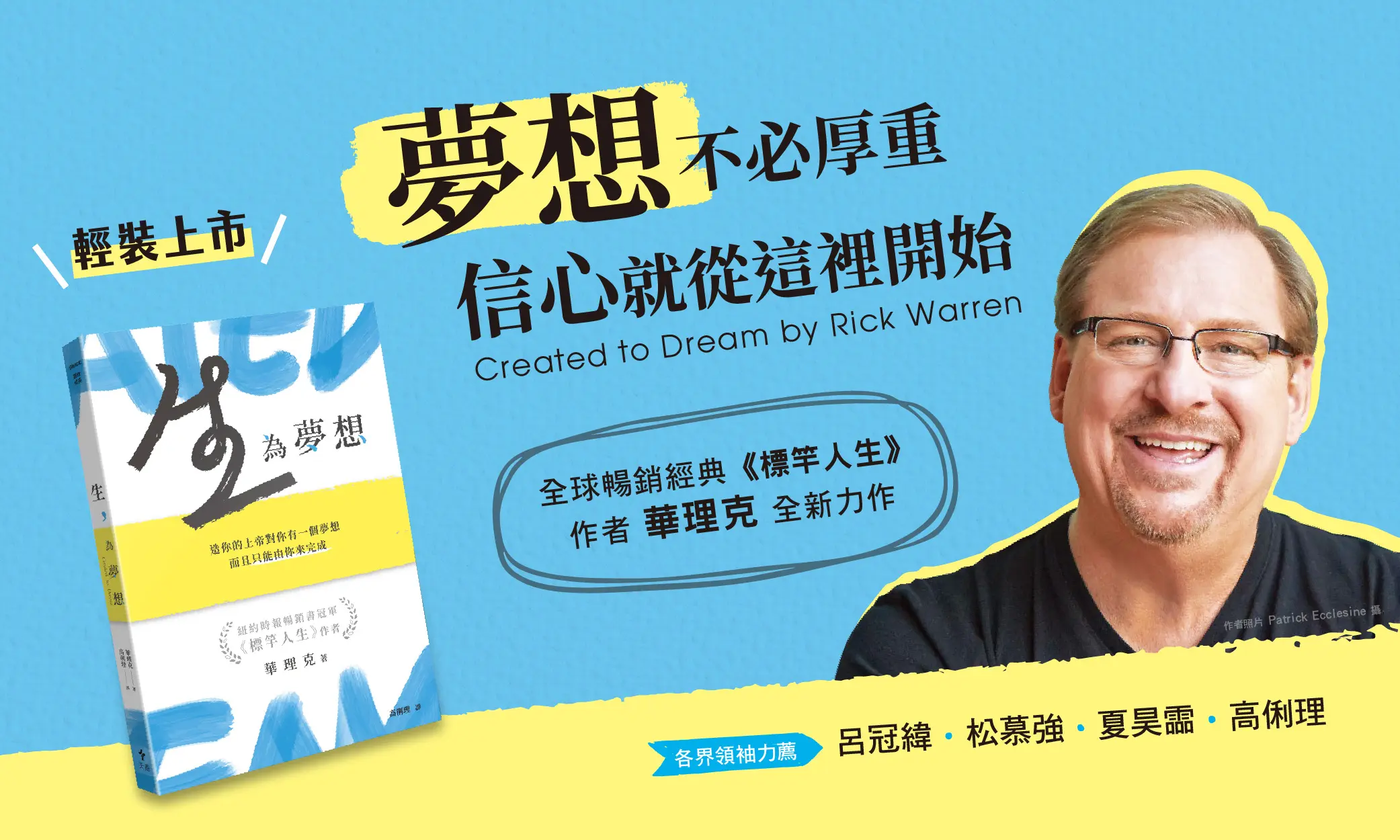 平裝 天恩官網 Bn 手機版 有書影 1000 X 600