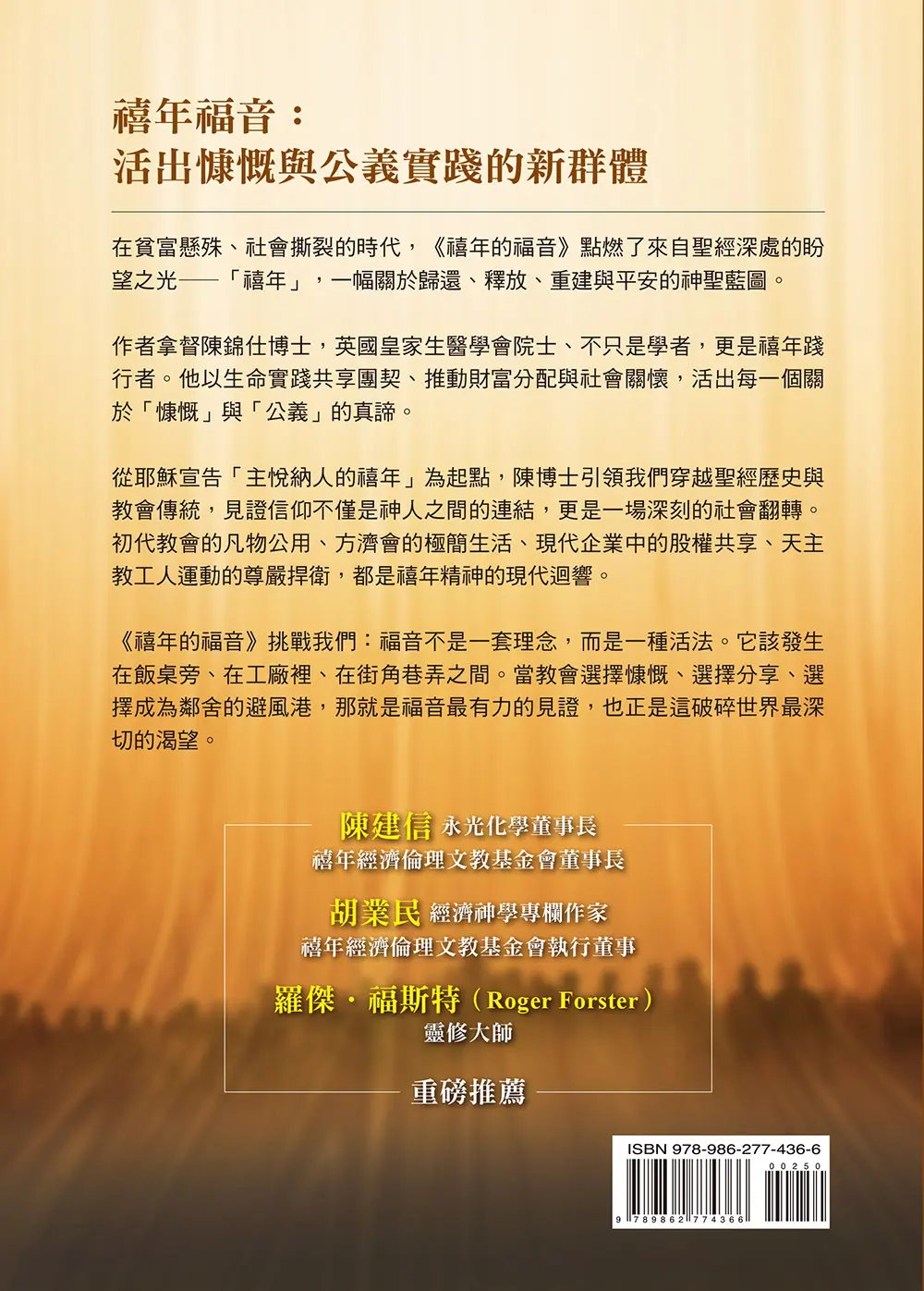 9789862774366 Bf1