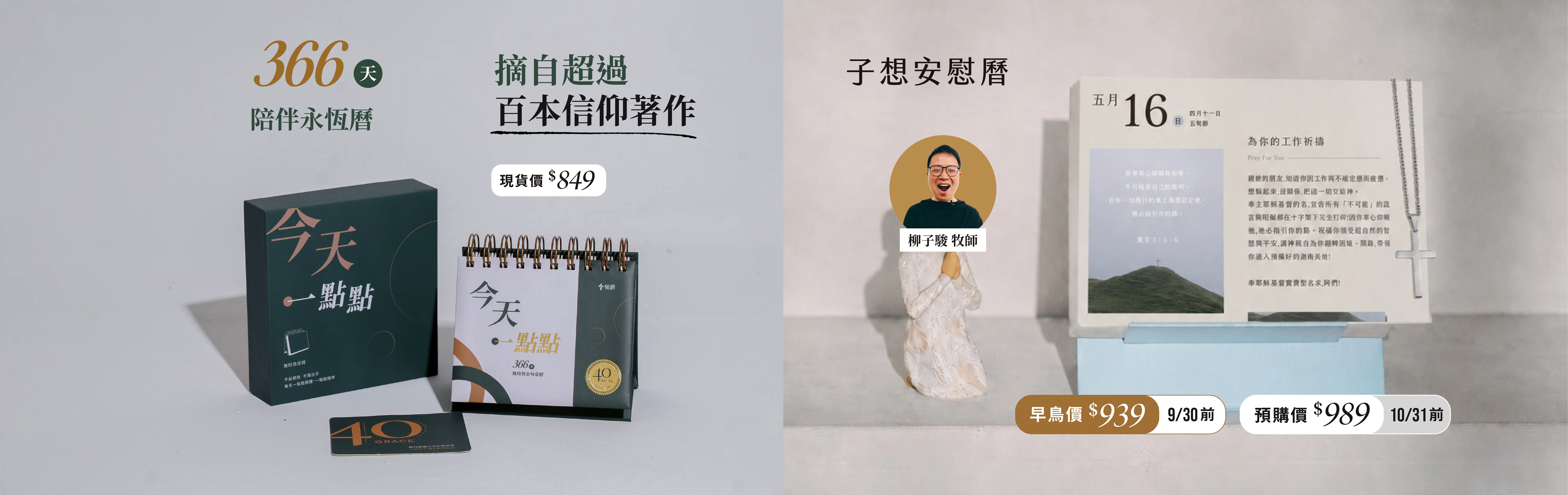 官網電腦1