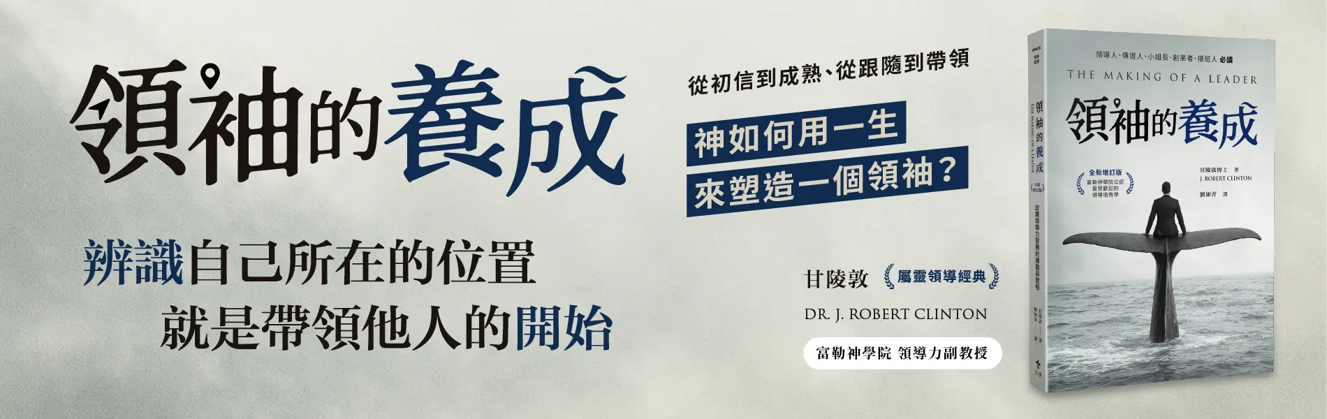 天恩官網 Bn 電腦版