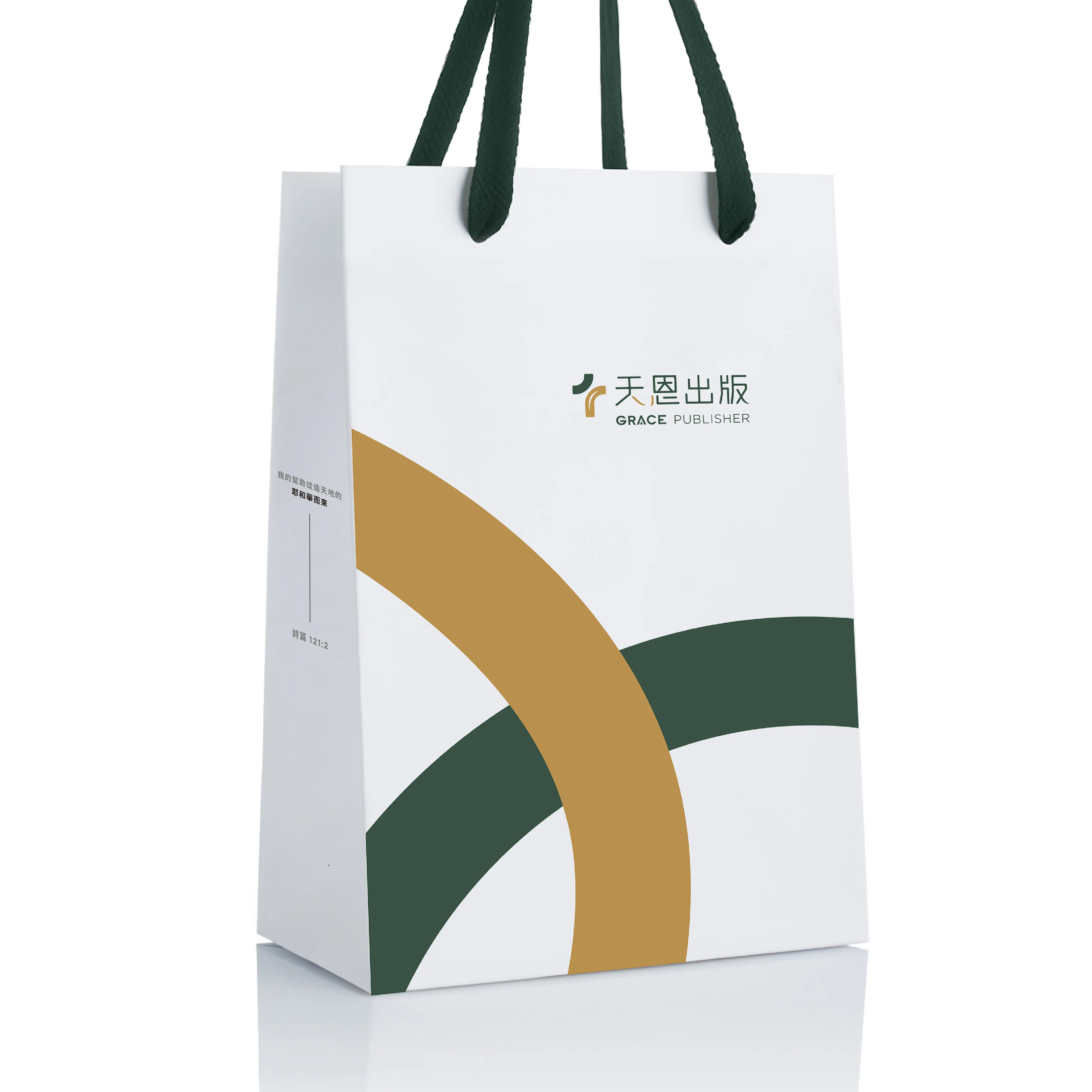 紙袋示意