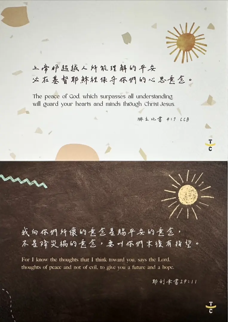 Cool Card1