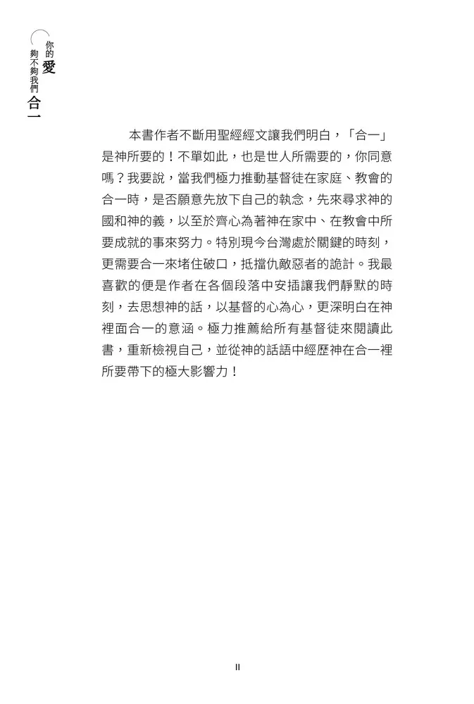 9789862774342 B12