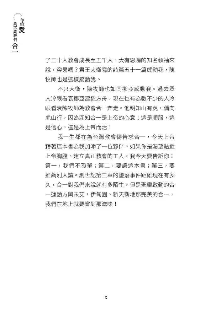 9789862774342 B20