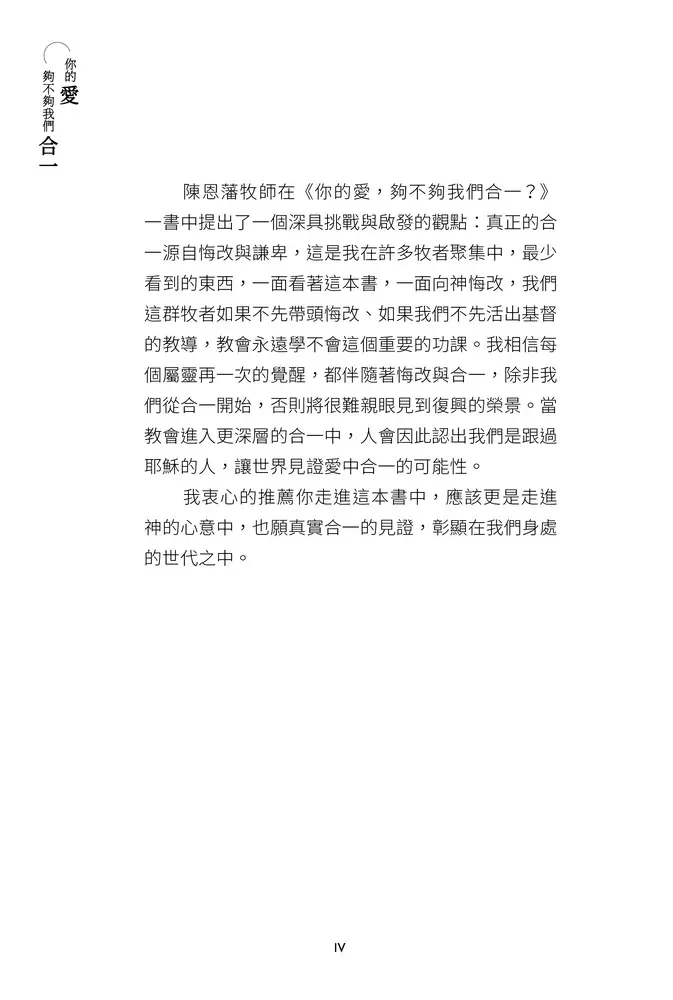 9789862774342 B14