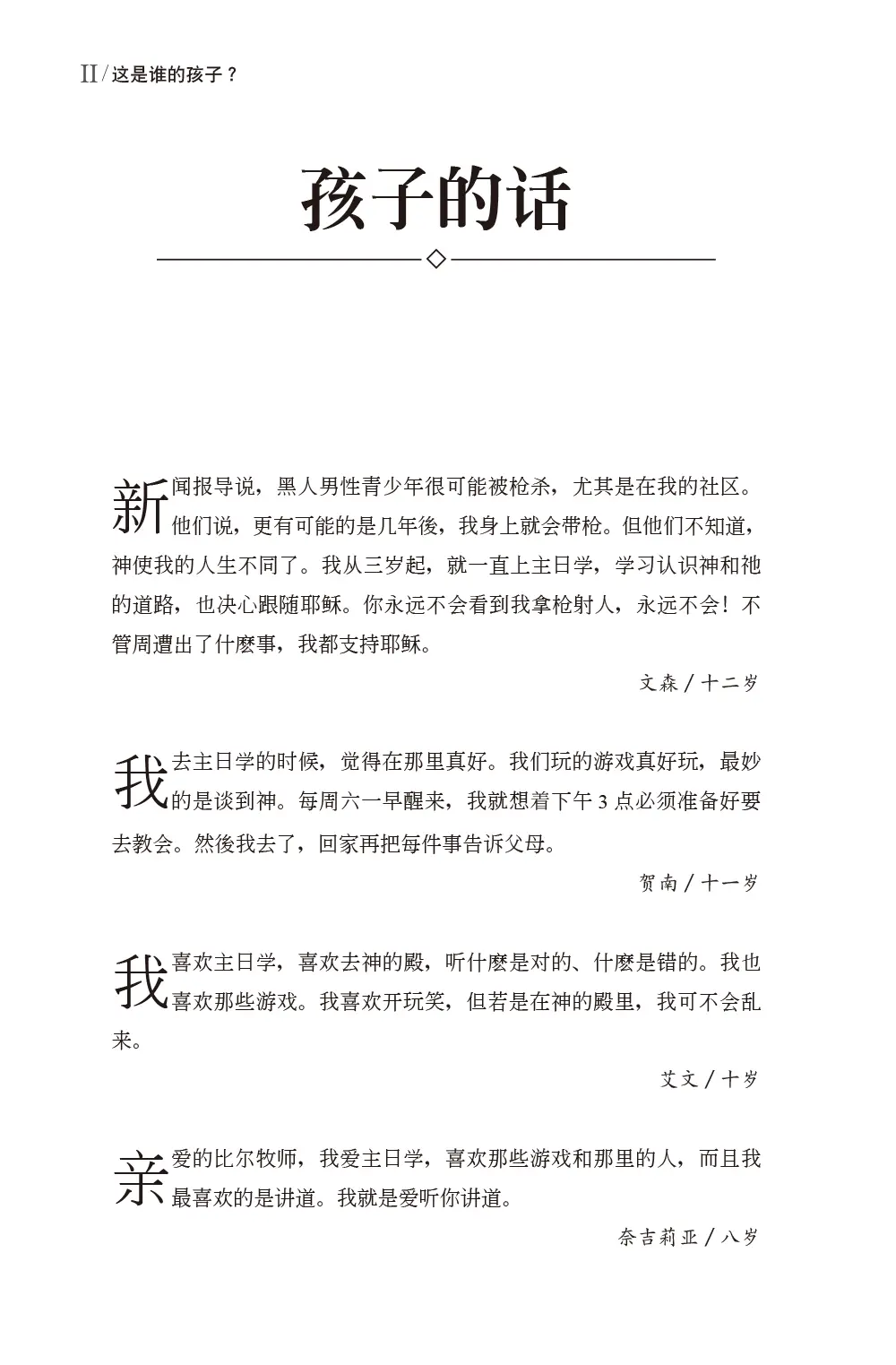 9789862774441 B1