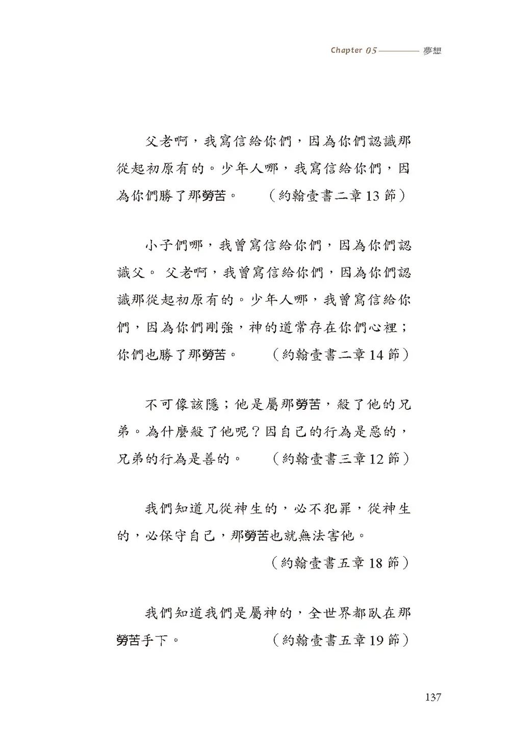9786269802043 B16