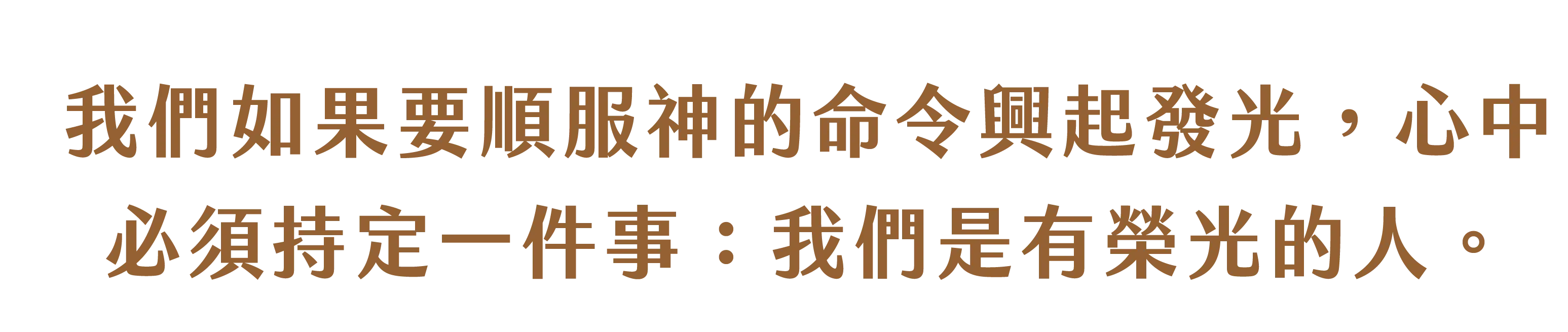 字圖 12