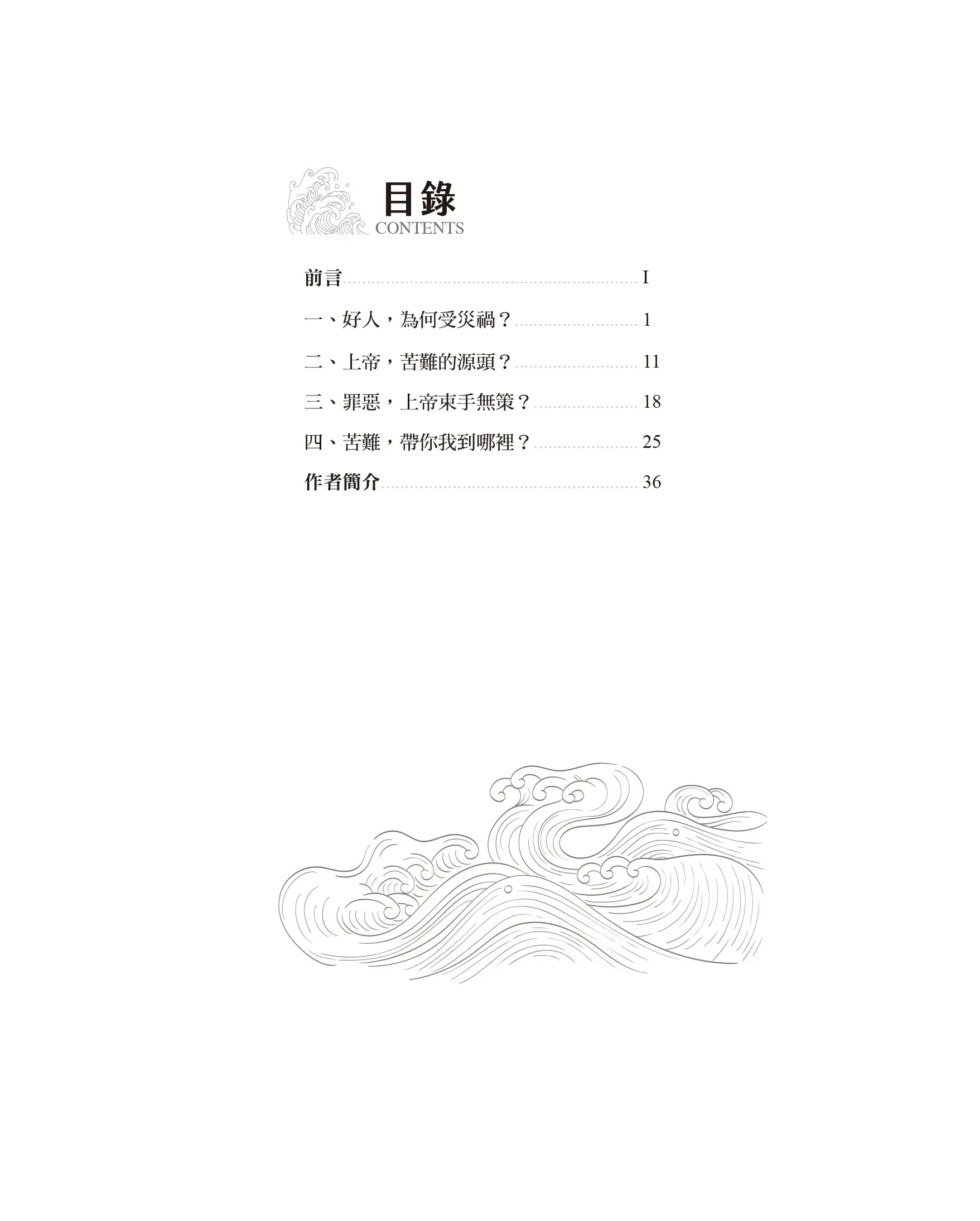 9789862774465 Bi1