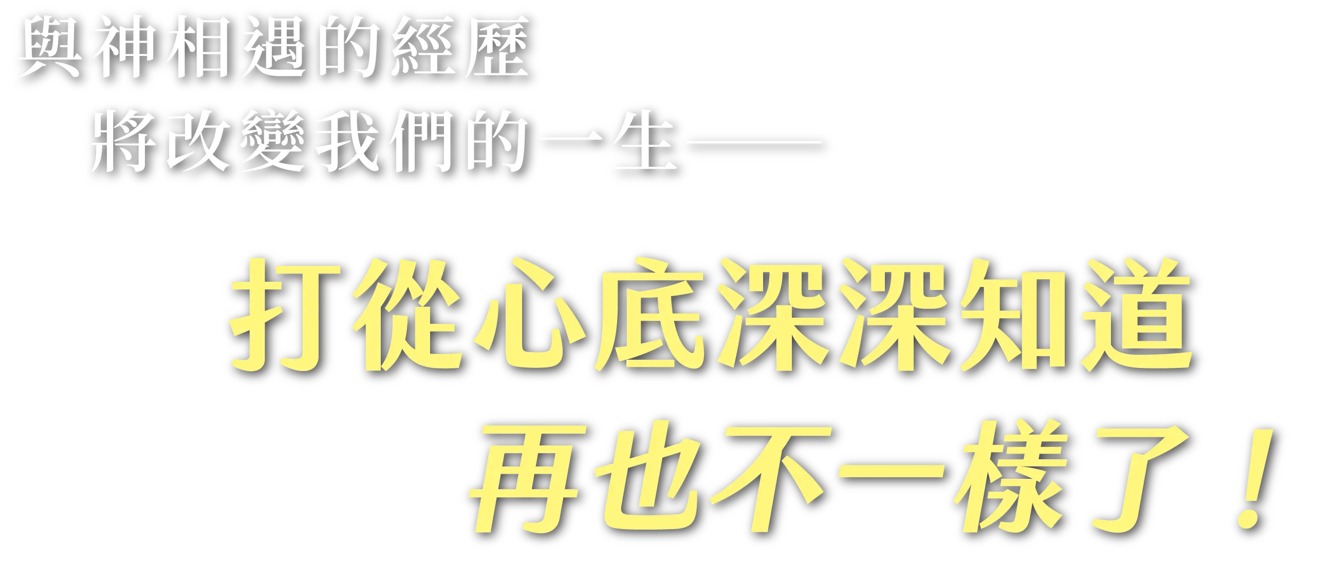 字圖 1