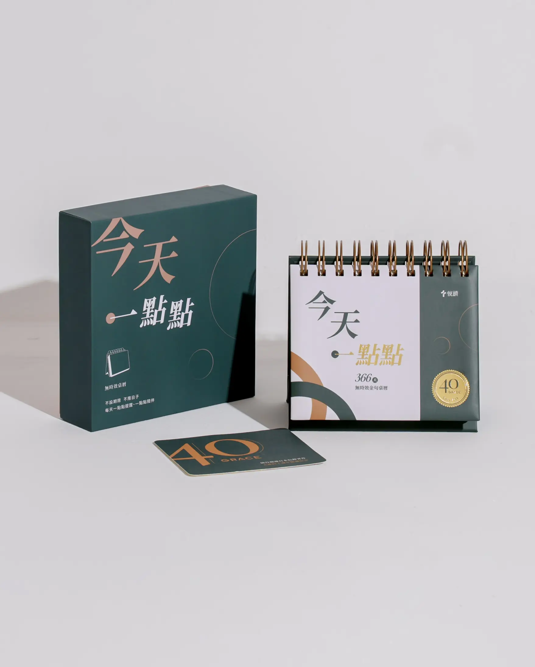 主圖