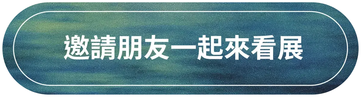 按鈕