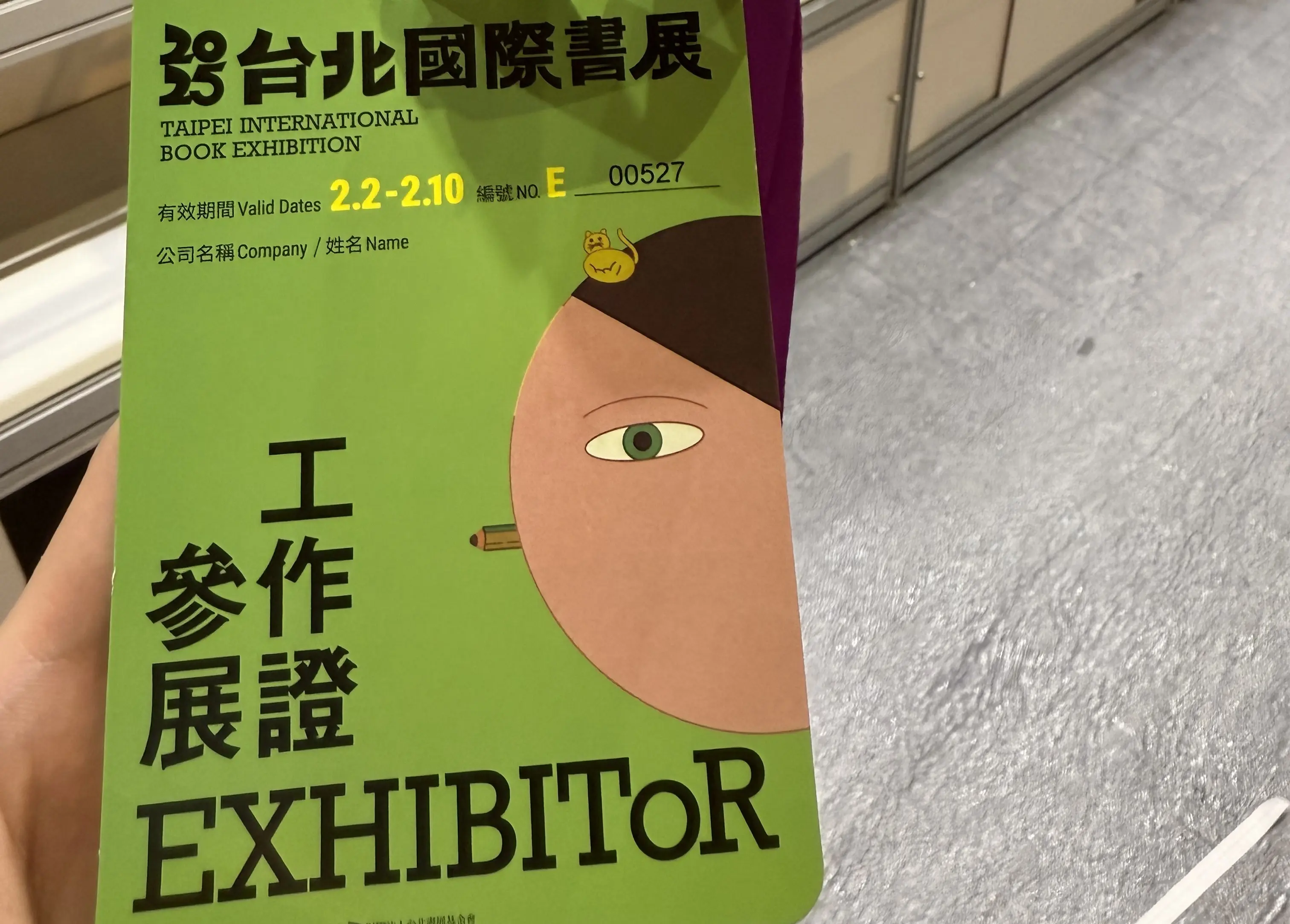 4 牛弟