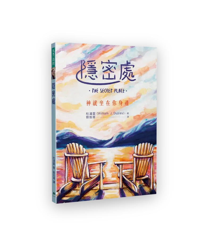 20250814 無時效 前期1
