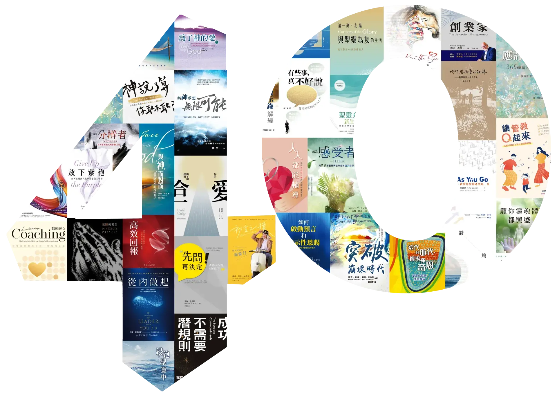 書影40